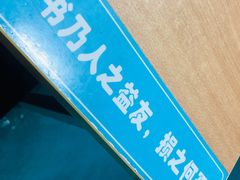 -西湖区图书馆(古墩路)