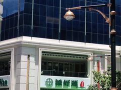 -添好运点心专门店(百老汇店)
