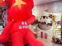 -益利大酒楼(井岸店)