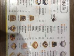 菜单-仁喜记甜品(油松路店)
