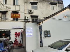 -稀物集咖啡(徽州大道店)