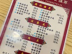 菜单-九龙餐厅(大沽路店)