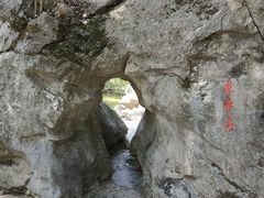 -玉女潭景区