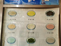 -奶酪魏(牛街总店)