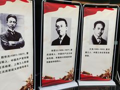 -重庆历史名人馆