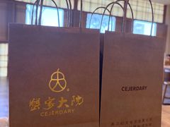-蟹家大院 · 独揽江景(滨江店)