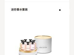 -LV路易威登(德基广场店)