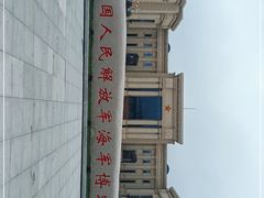 -中国人民解放军海军博物馆