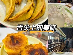 -李记清真馆(打钉巷店)