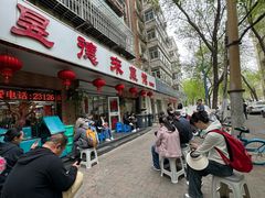 -昱德来·天津菜(河西店)