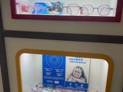 -美空眼镜·星趣控·新乐学·控优点合作店(周浦万达店)