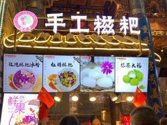 门面-八一路好吃街(雨田商务大厦店)