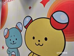 -凯德广场(学府店)