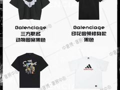 -中奢博奢展中心