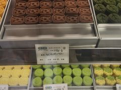 -乾芝斋·苏式糕点·碧螺春茶酥(平江路店)