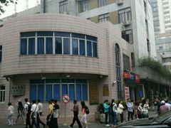 -上海交通大学医学院附属瑞金医院(总院)