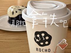 -ROCHO(仁恒江湾城店)