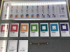 -结绳记(国瑞店)