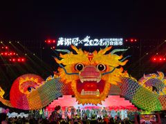 -观山湖公园