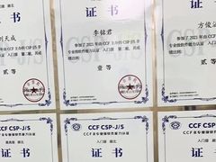 -童程童美少儿编程乐高机器人(汉阳校区)