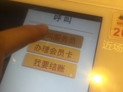 -蛙蛙叫干锅年代(簋街总店)