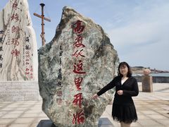 -中华人民共和国水准零点