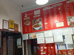 -姚记炒肝店(鼓楼店)