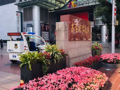 -南京路步行街