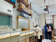 -小满手工粉(北京来福士店)