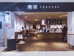 -煮叶(悠唐广场店)