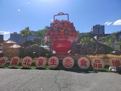 -中国农业博物馆