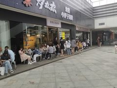 -壶见(苏宁广场B区店)