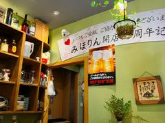 -みほりん味保灵(六月汇广场店)