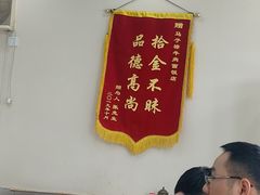 -马子禄牛肉面(金宝街店)