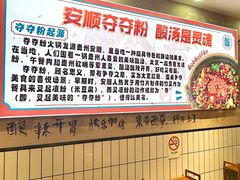 -黔有有贵州酸汤夺夺粉火锅(五味十字店)