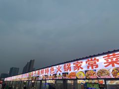 -大学城夜市大排档(凤栖路店)