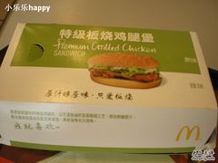 DSCN1965-麦当劳(四川北路店)