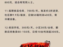 -广州塔(地铁站)