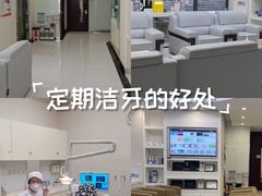 -泰康拜博口腔·二级专科医院(种植·正畸·修复·联合中心)