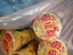 android_upload_pic-马拉桑果汁(龙头路总店)