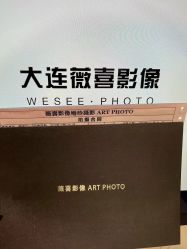 -薇喜影像艺术中心 ART PHOTO
