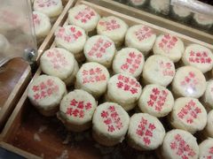 -清真全盛斋传统糕点(许士庙店)