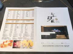 菜单-长嘉·河图火锅(长嘉汇江景旗舰店)