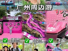 -盈香心动乐园