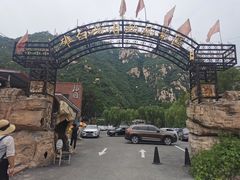-碓臼峪自然风景区