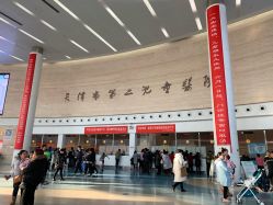 -天津市儿童医院(北辰龙岩院区)
