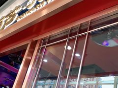 -宝葫芦西北茶食铺(万达店)