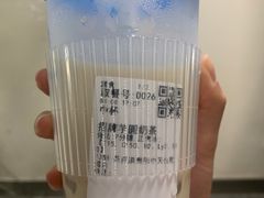 -茶百道(会展东路店)