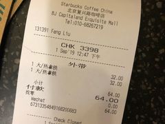 账单-星巴克(北京复兴路店)