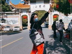 -丹霞山风景名胜区